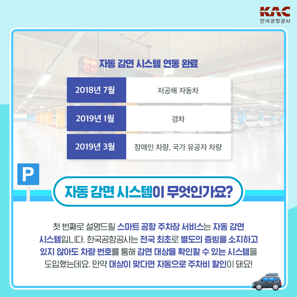 적극행정 카드뉴스 6번째 이미지