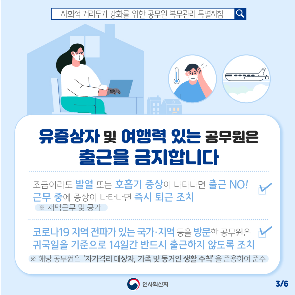 카드뉴스 3번째 이미지