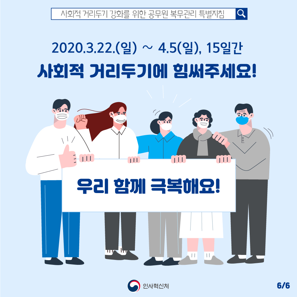 카드뉴스 6번째 이미지