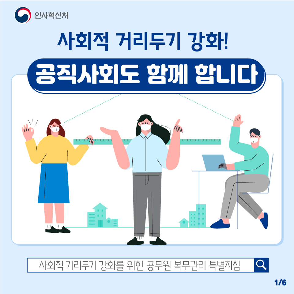 카드뉴스 1번째 이미지