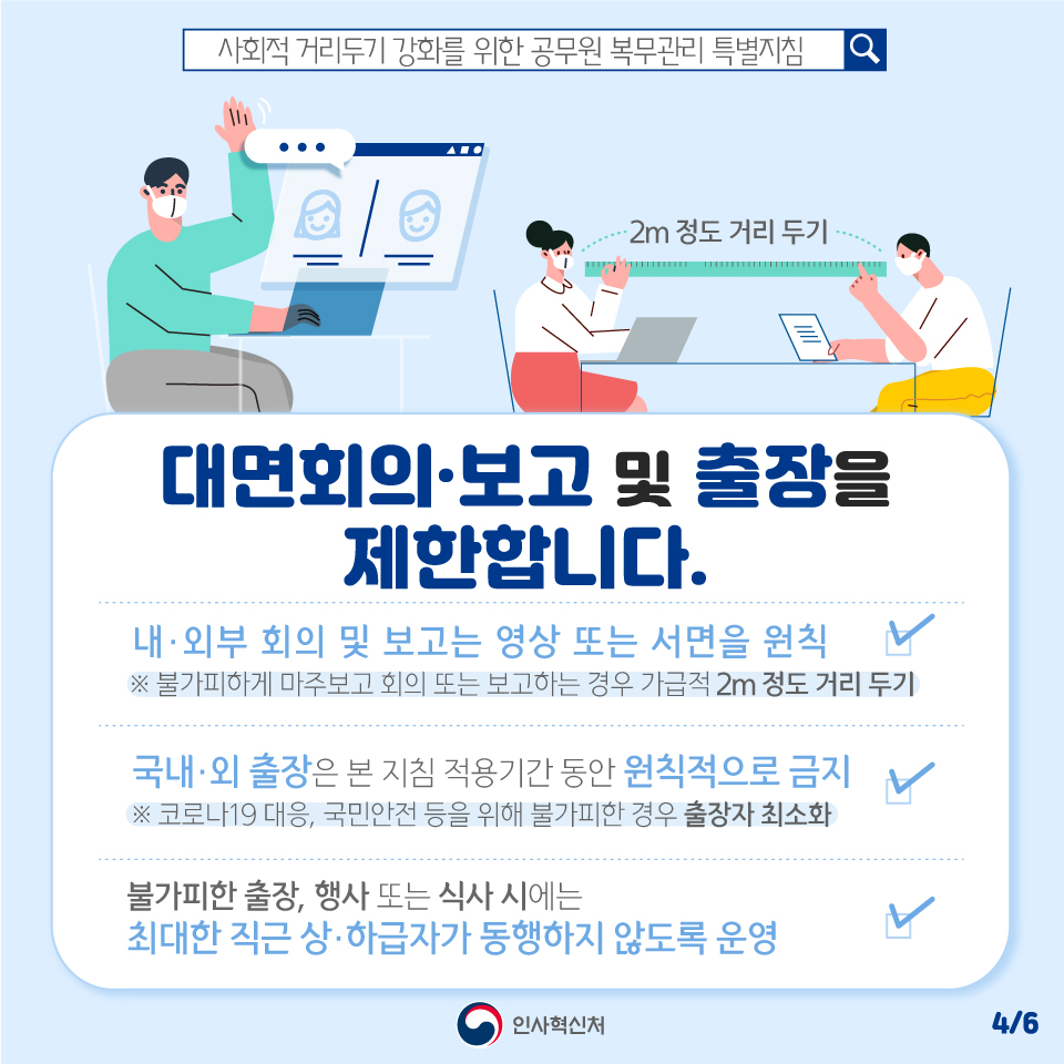 카드뉴스 4번째 이미지