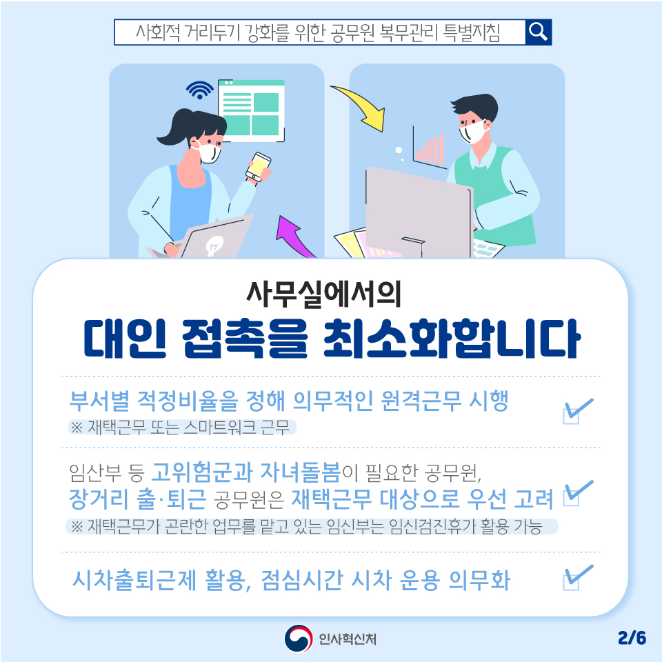 카드뉴스 2번째 이미지