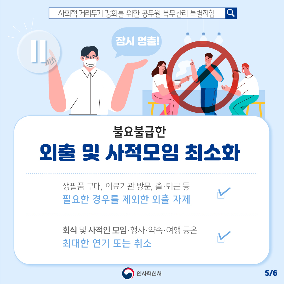 카드뉴스 5번째 이미지