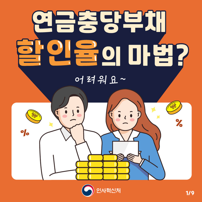 카드뉴스 1번째 이미지