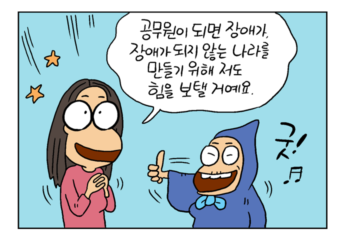 카드뉴스 18번째이미지