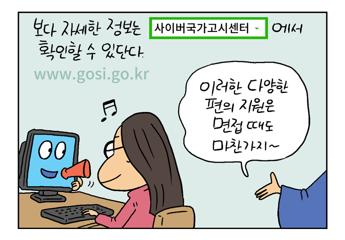 카드뉴스 14번째이미지