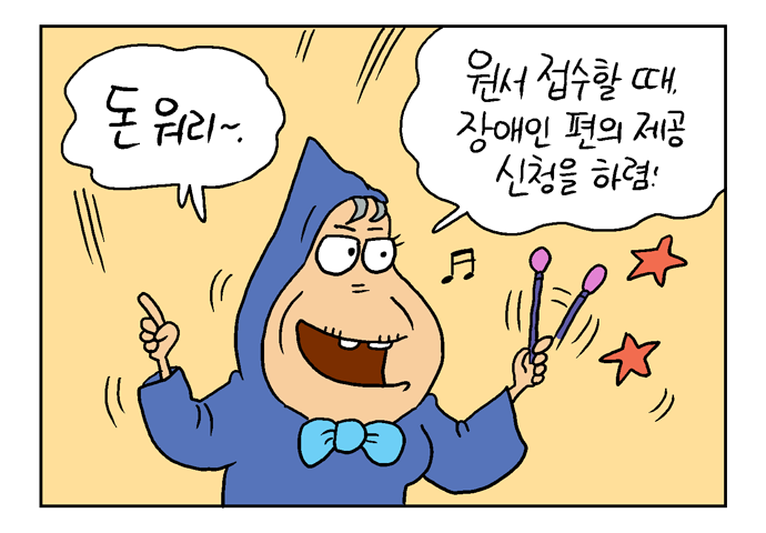 카드뉴스 10번째이미지