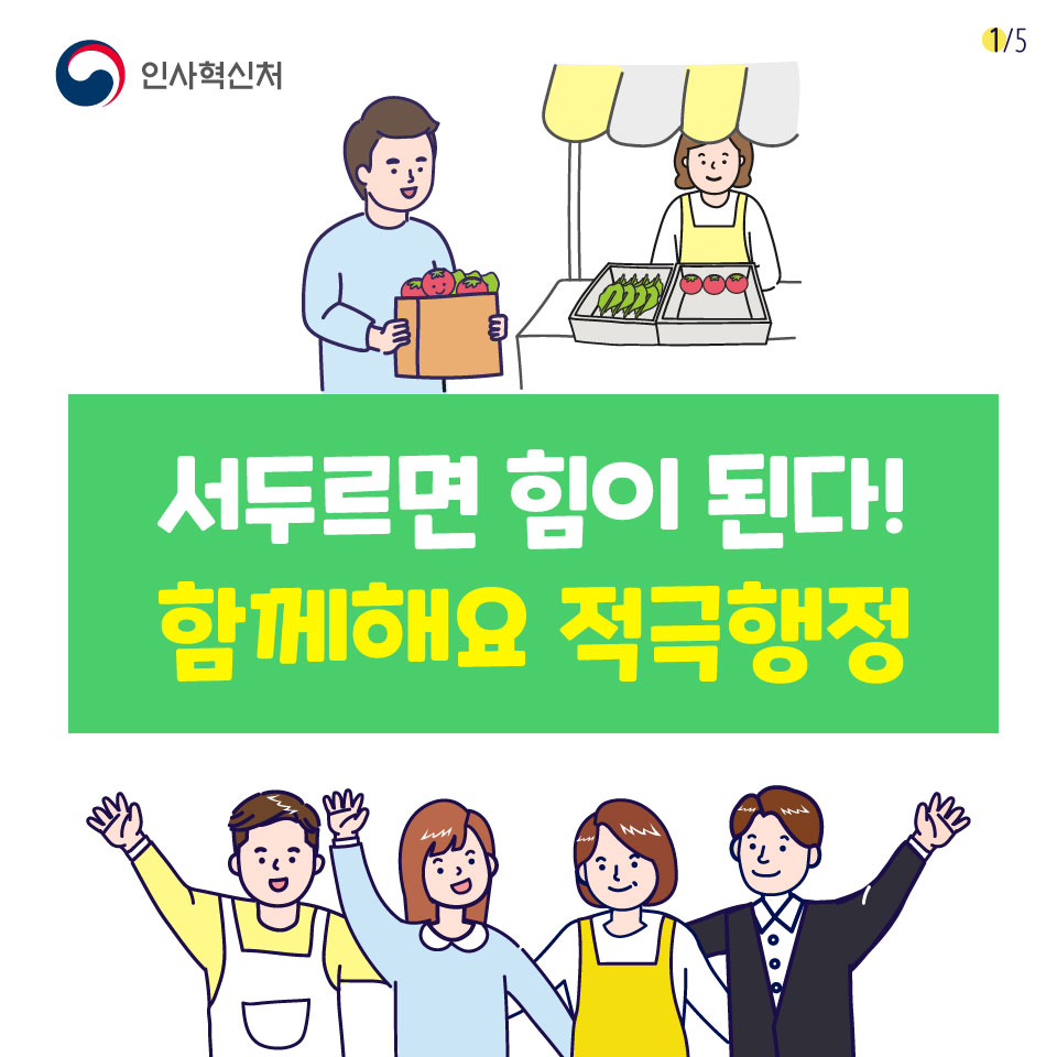 카드뉴스 1번째 이미지