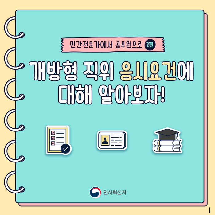 카드뉴스 1번째 이미지