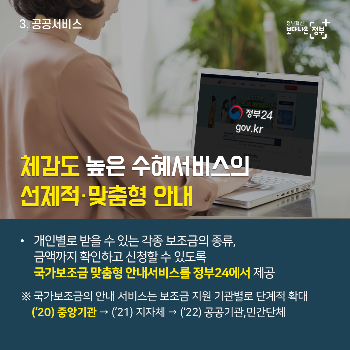 카드뉴스 6번째 이미지