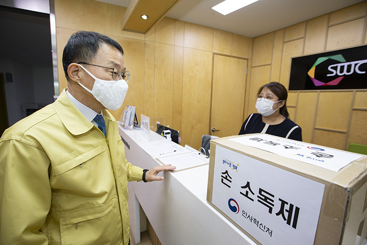 김우호 인사혁신처 차장이 정부세종청사 스마트워크센터를 방문한 모습
