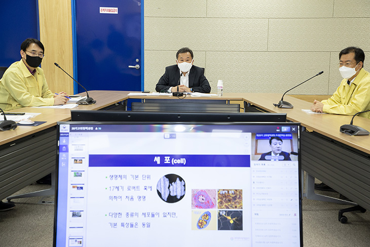 실시간 온라인 강의 환경을 점검하고 있는 황서종 인사혁신처장