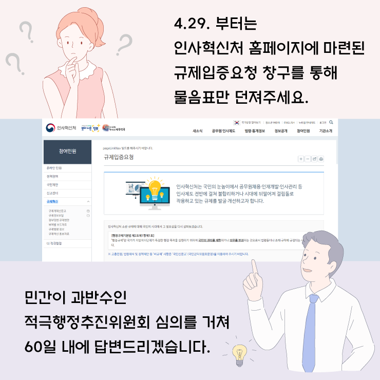 카드뉴스 3번째 이미지