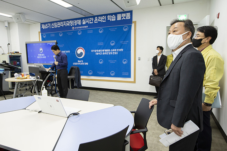 황서종 인사혁신처장이 실시간 온라인 강의를 점검하고 있는 모습