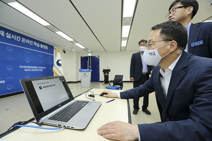 온라인 강의 화면을 살펴 보고 있는 김우호 인사혁신처 차장