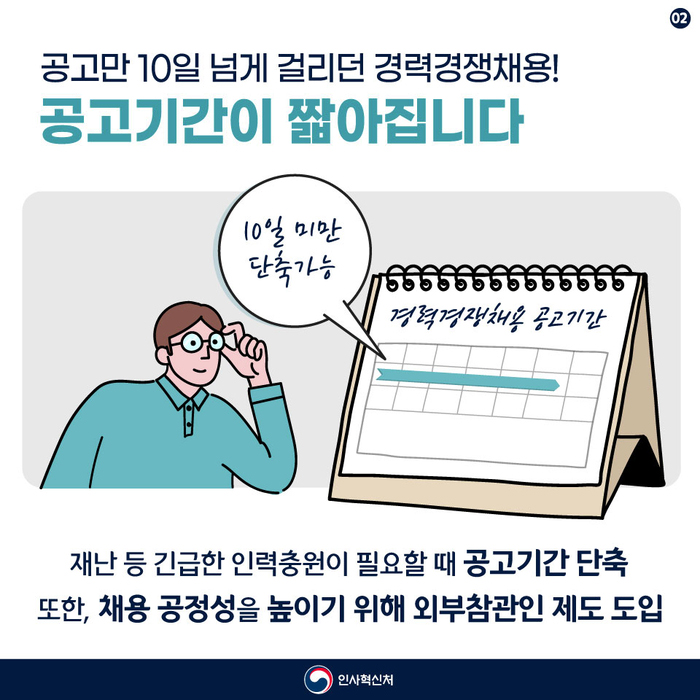 카드뉴스 2번째 이미지