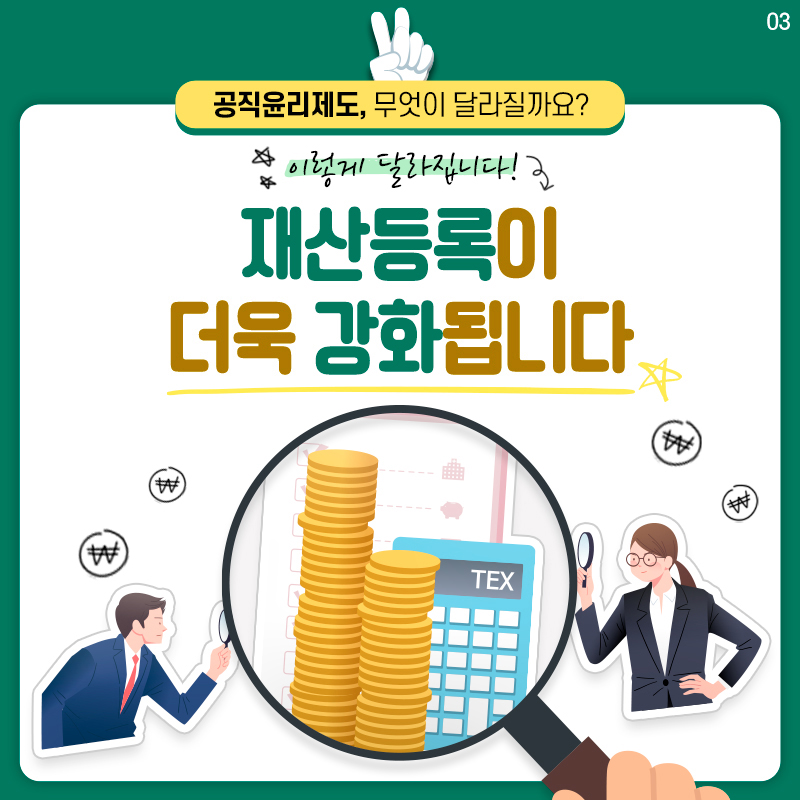 카드뉴스 3번째 이미지