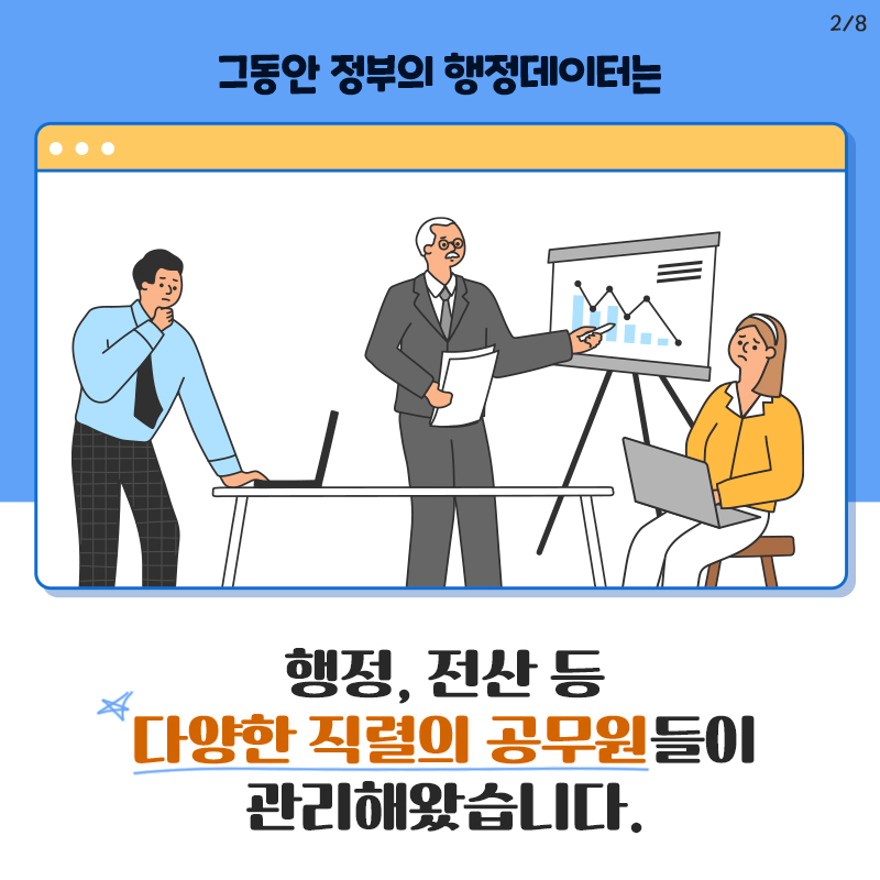 카드뉴스 2번째 이미지