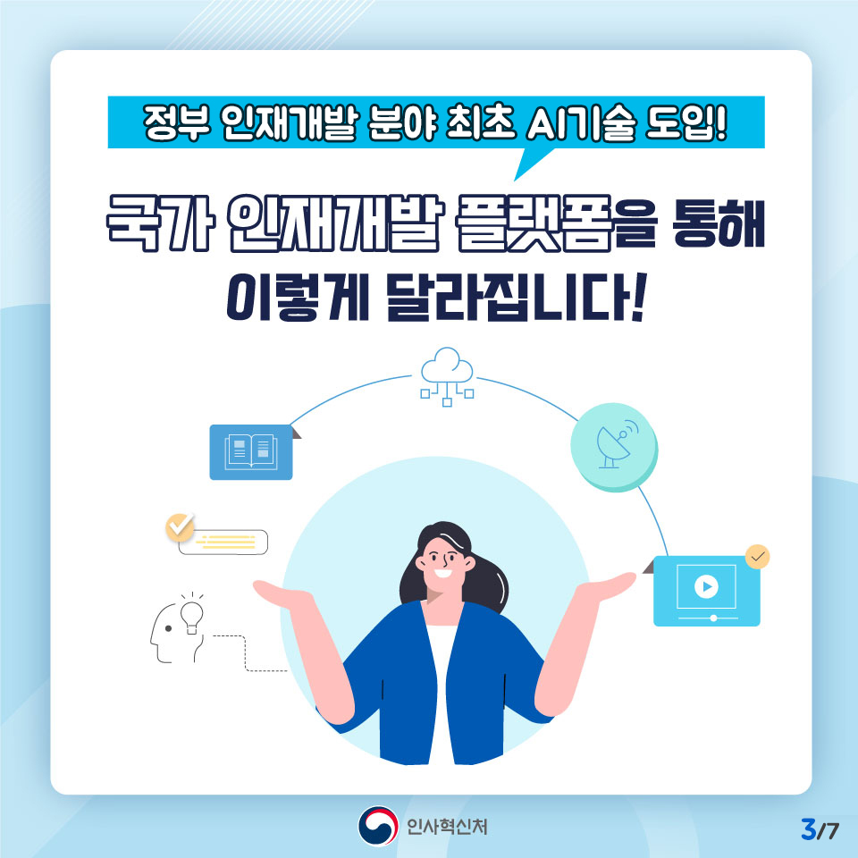 카드뉴스 3번째 이미지