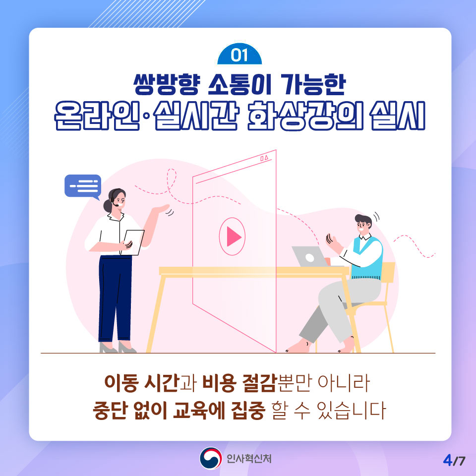 카드뉴스 4장