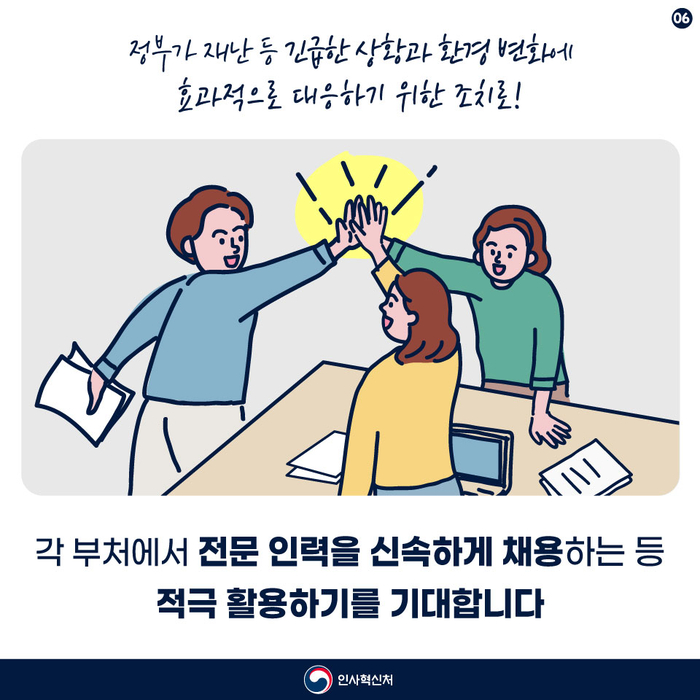 카드뉴스 6번째 이미지