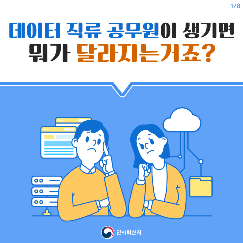 카드뉴스 1번째 이미지