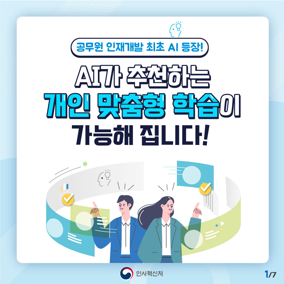 카드뉴스 1번째 이미지