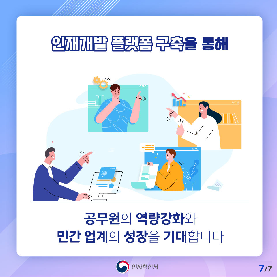 카드뉴스 7번째 이미지