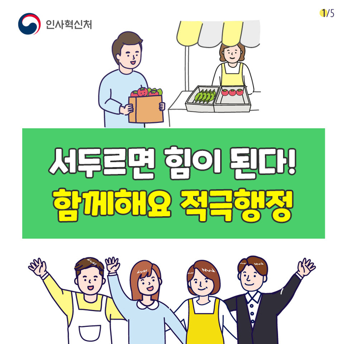 카드뉴스 1번째 이미지