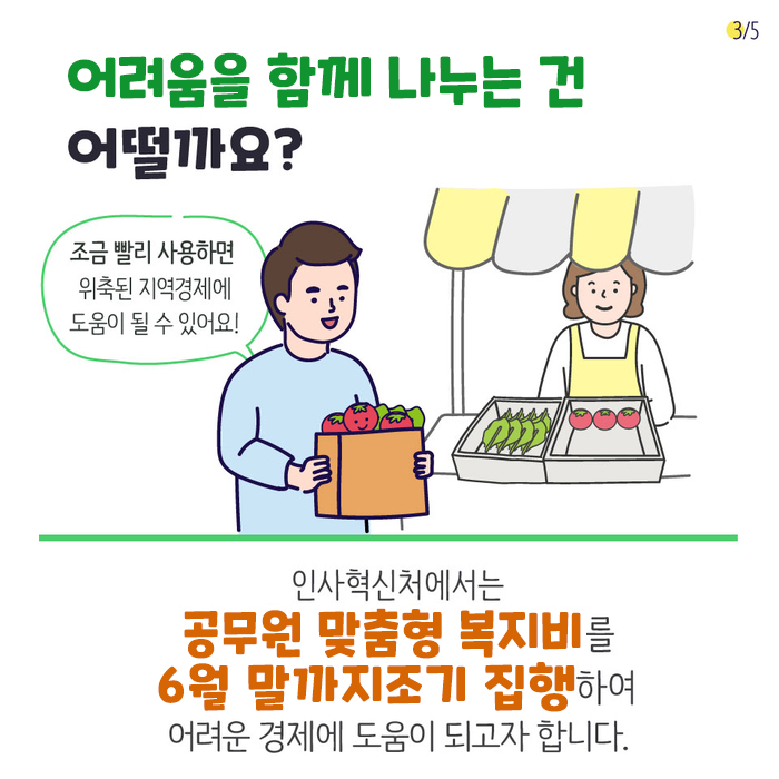 카드뉴스 3번째 이미지