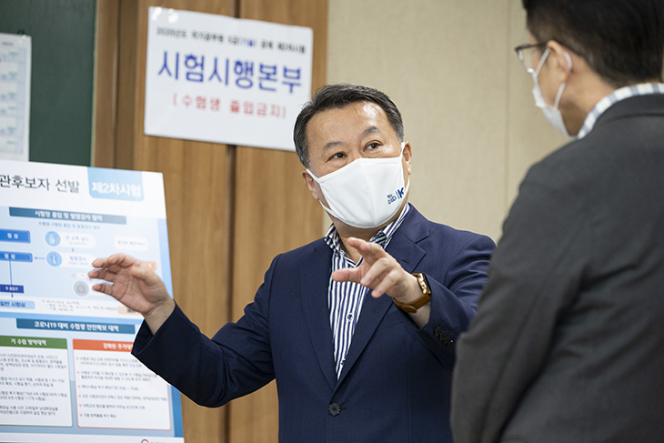 시험시행본부에서 직원들과 시험 방역에 관한 이야기를 나누는 황서종 인사혁신처장