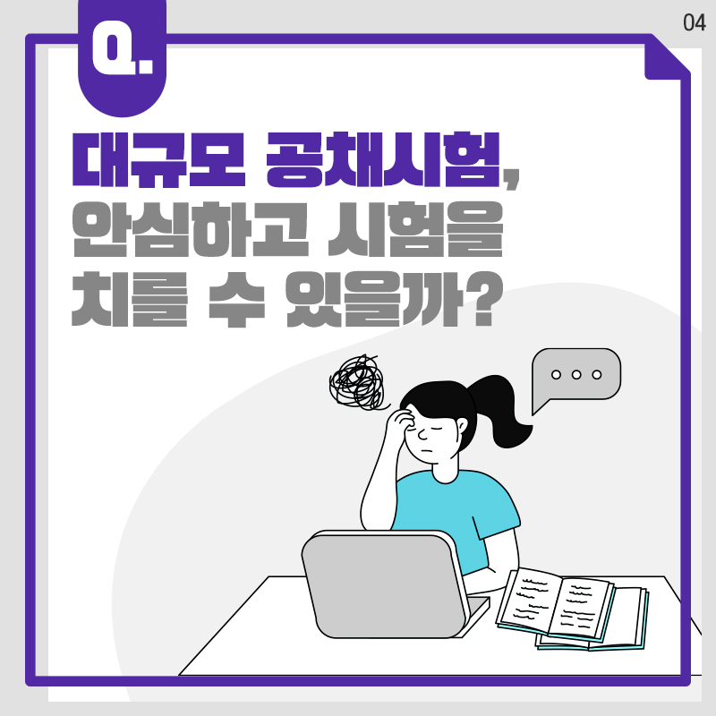 적끅행정 사용설명서 4장