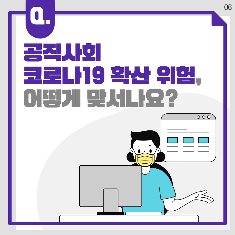 적끅행정 사용설명서 6번째 이미지