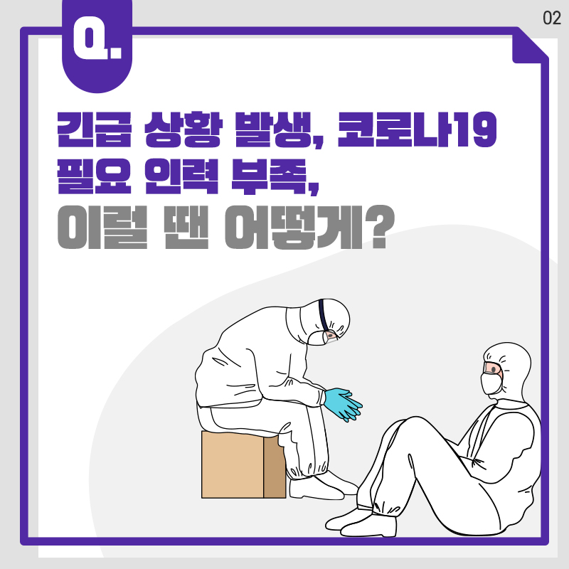 적끅행정 사용설명서 2번째 이미지