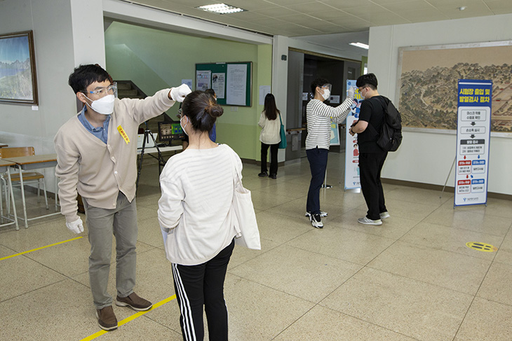 국가공무원 7급 필기시험장 입구에서 발열검사를 받는 시험 응시생들