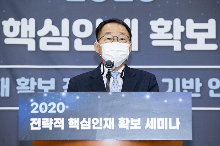 2020 전략적 핵심인재 확보 세미나에서 인사말을 하는 김우호 인사혁신처 차장