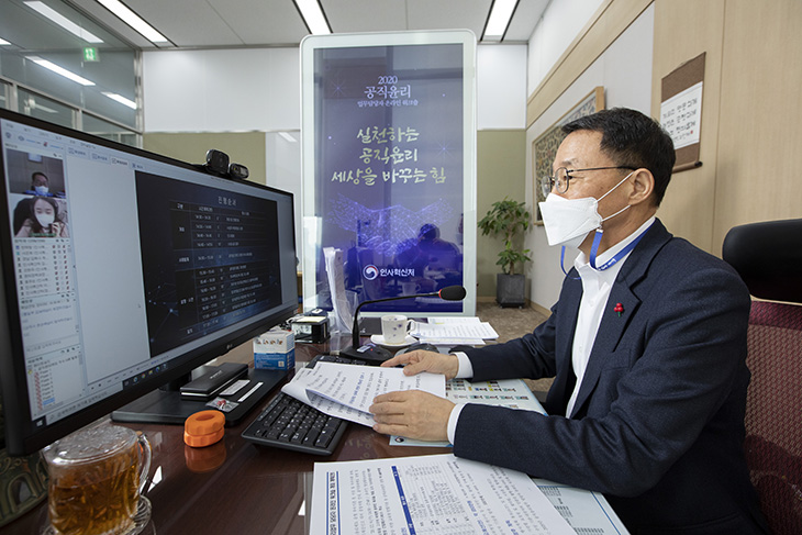 영상회의를 통해 개최된 2020 공직윤리 업무담당자 온라인 워크숍에 참석한 김우호 인사혁신처 차장