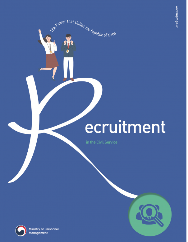 The Power that Unites the Republic of Korea. Recruitment in the Civil Service. Ministry of Personnel Management