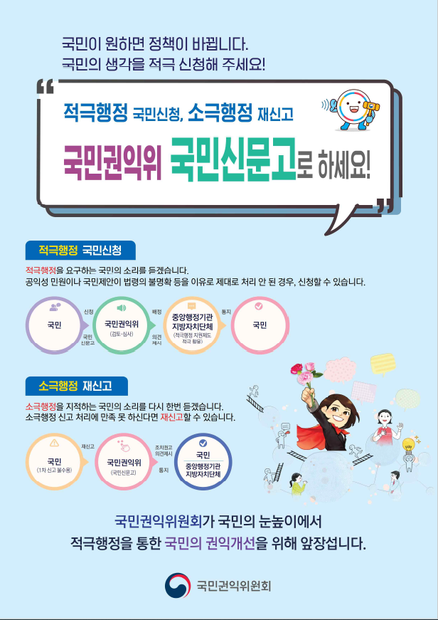 홍보자료