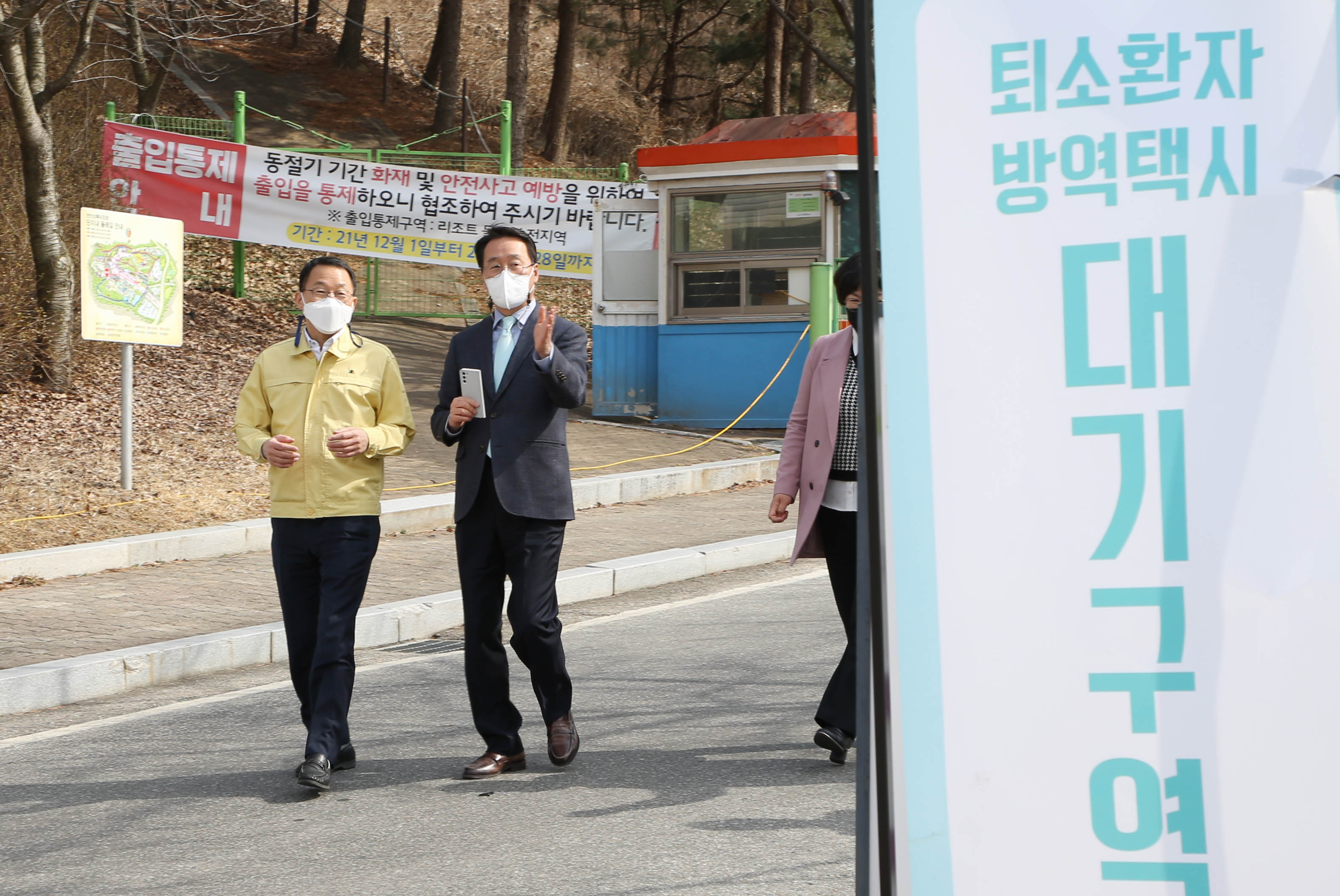 김우호 인사혁신처장이 28일 충남 천안시 공무원연금공단 천안상록리조트 내 마련된 생활치료센터를 방문해 근무자들의 의견을 경청하고 있다.