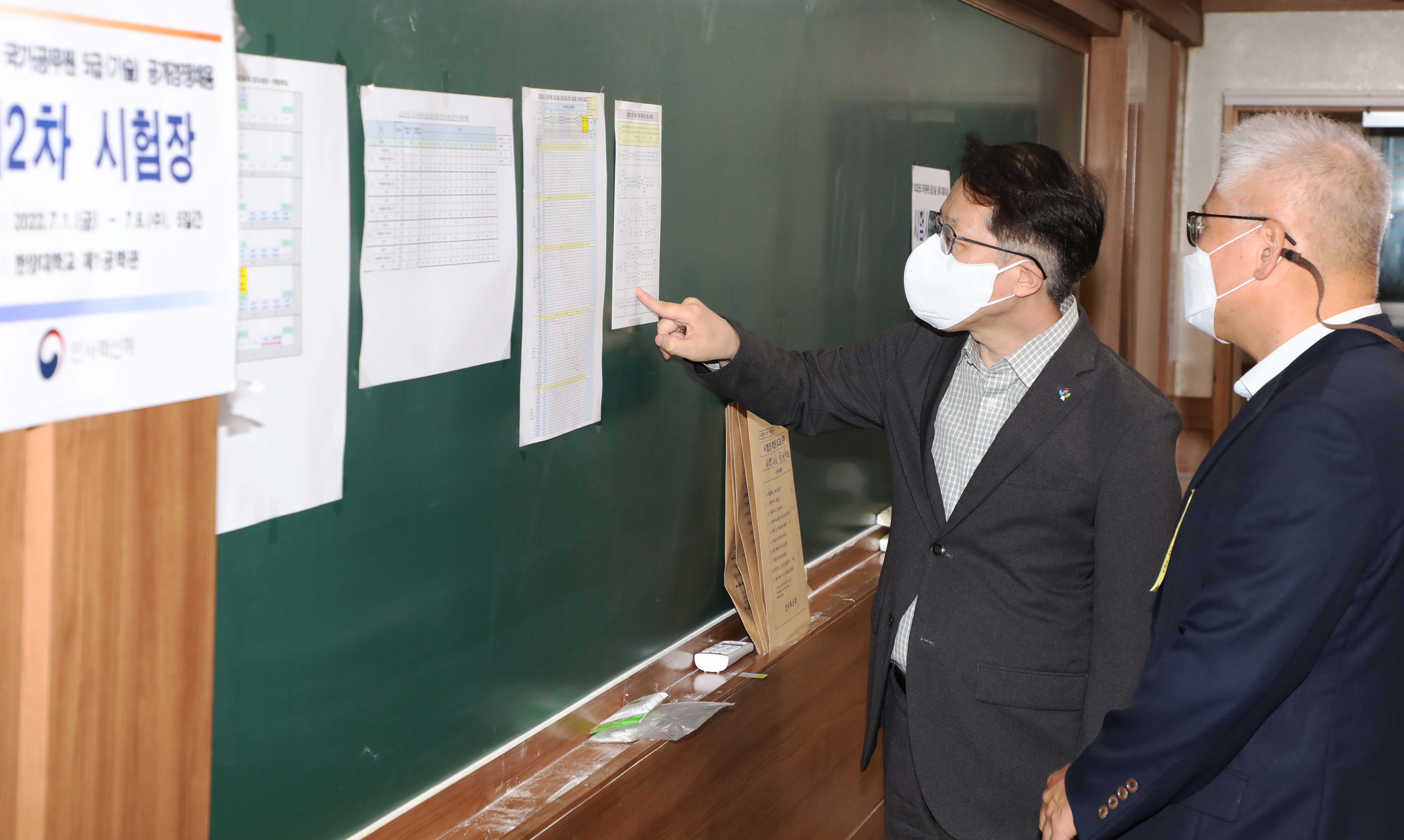 조성주 인사혁신처 차장이 1일 국가공무원 5급 공채(기술) 제 2차시험장 교실에서 시험장을 확인하고 있는 모습