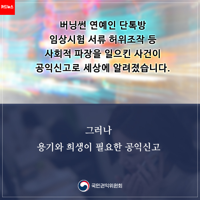 	변호사를 통한 비실명 대리신고 제도 카드뉴스 2번째