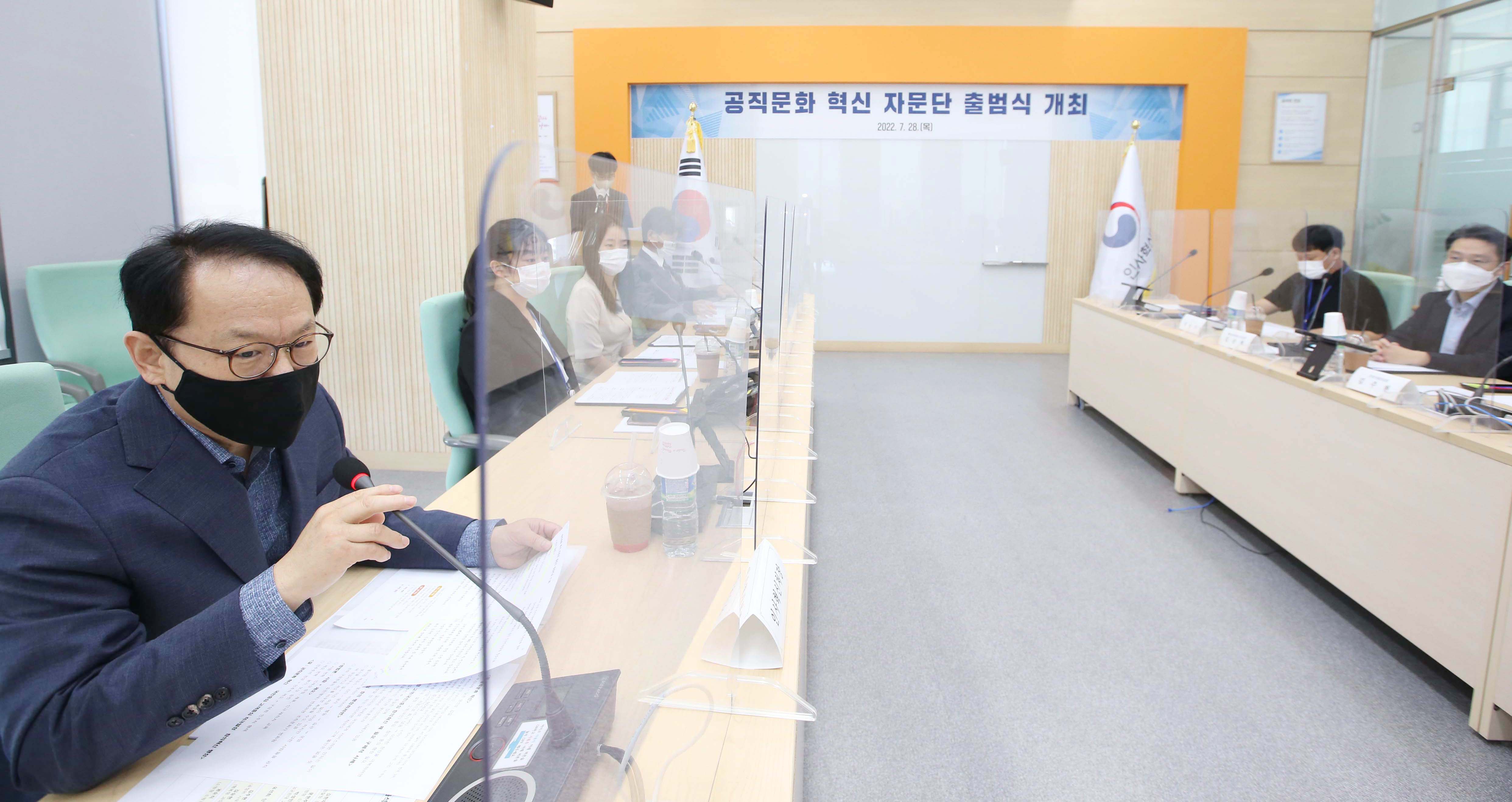 김승호 인사혁신처장이 28일 세종시 인사혁신처에서 열린 '공직문화 혁신 자문단 출범식'에 참석한 모습