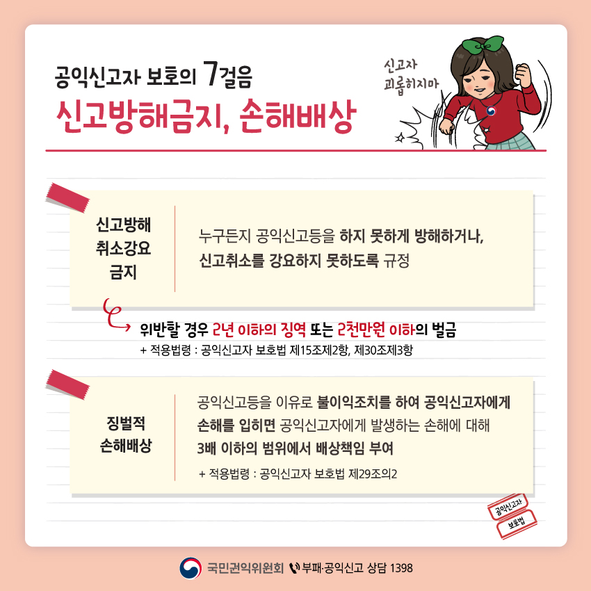 카드뉴스 이미지 08