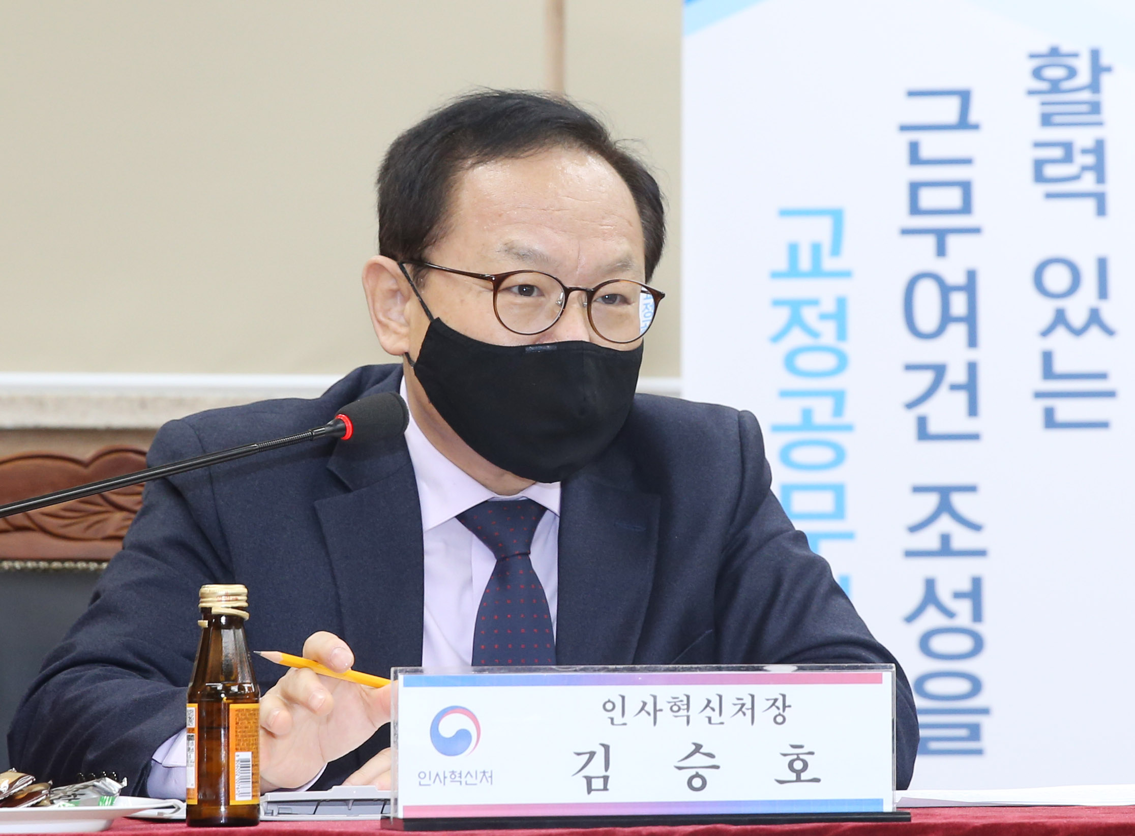 김승호 인사혁신처장이 10월 19일 대전교도소에서 열린 '활력있는 근무여건 조성을 위한 교정공무원 간담회'에 참석해 발언하는 모습