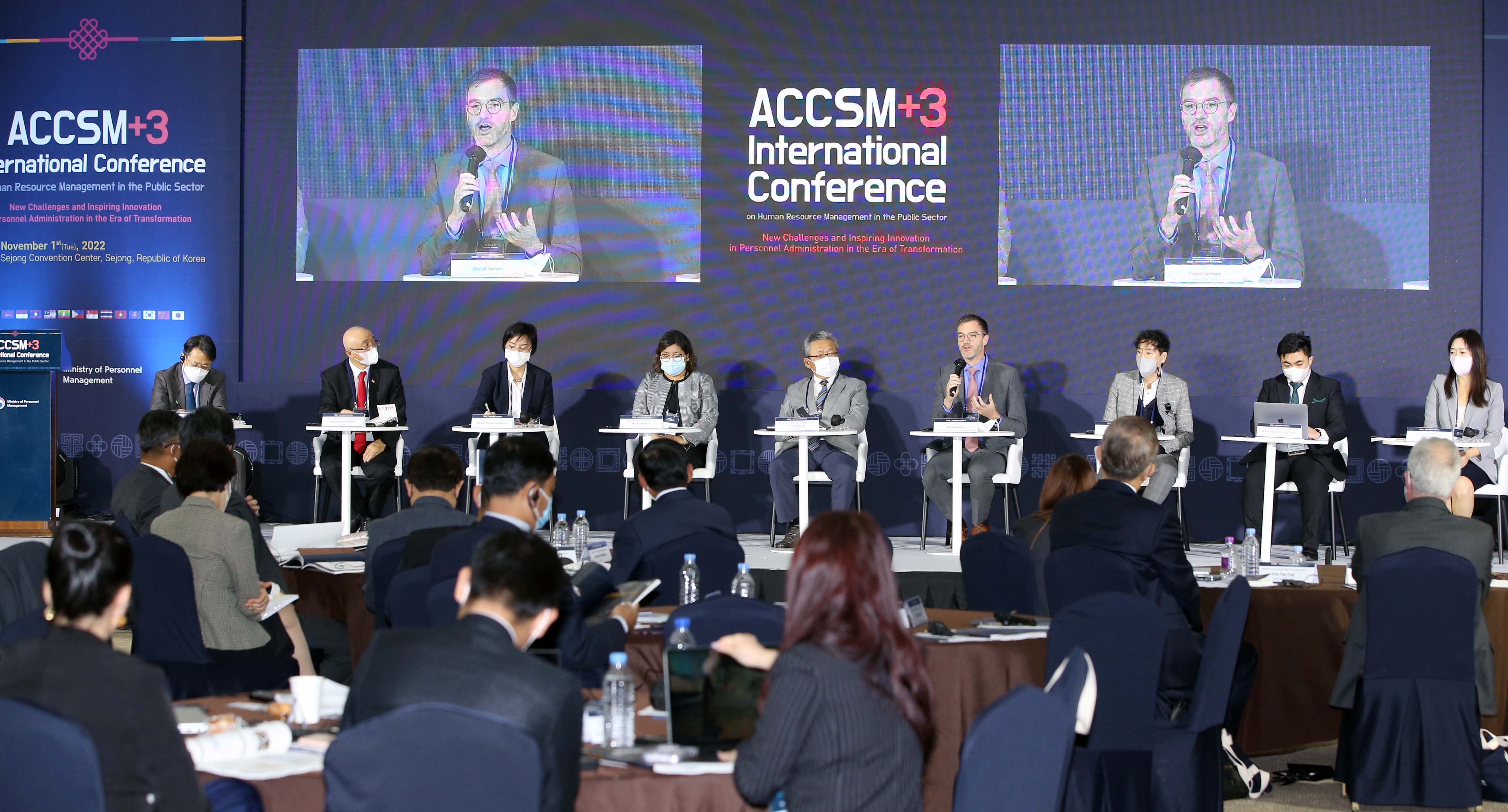 11월 1일 정부세종컨벤션센터에서 김승호 인사혁신처장과 아세안 각국 대표들이 참석한 가운데  'ACCSM+3 인사행정 국제 컨퍼런스'가 열린 모습