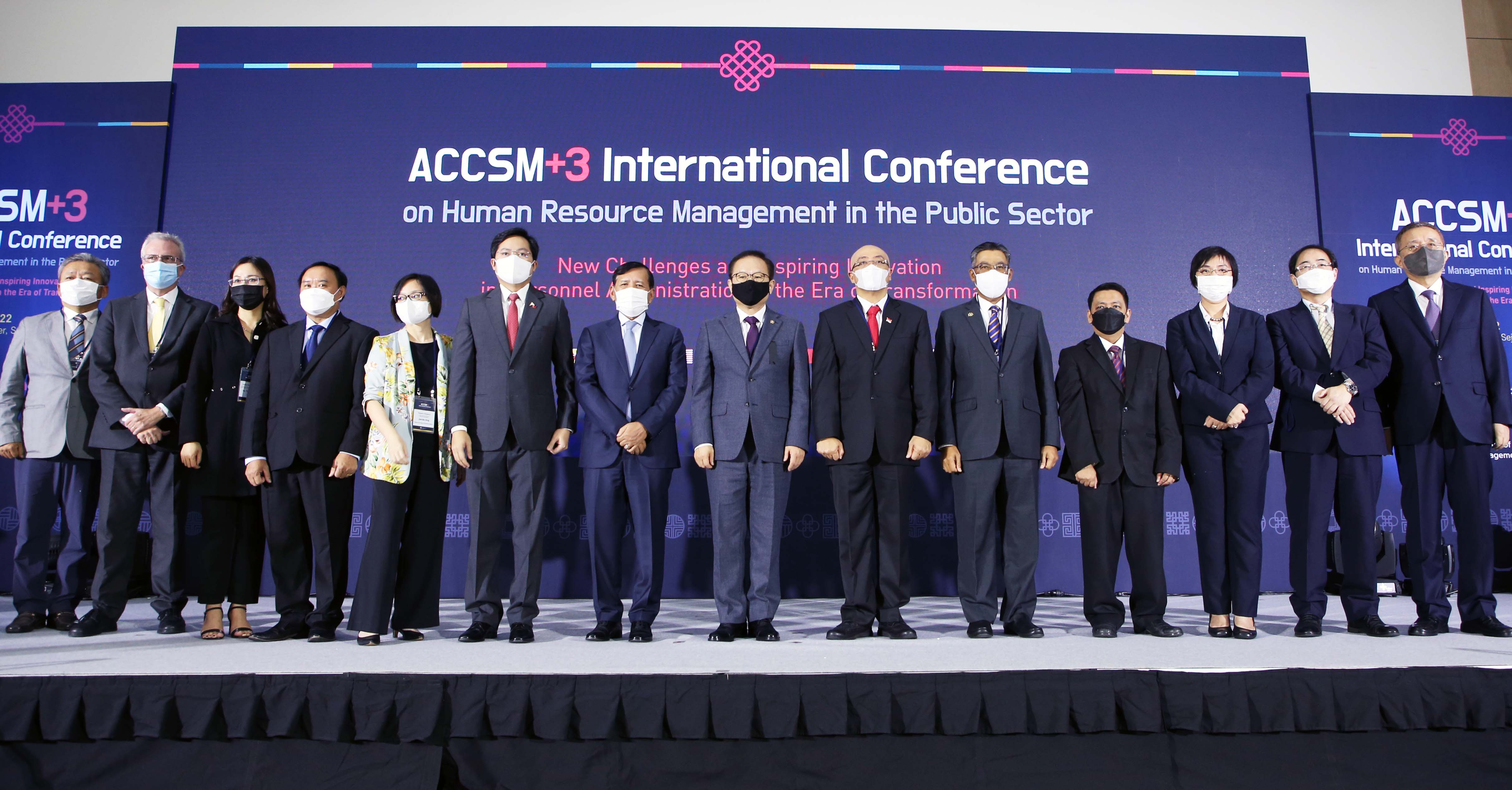 11월 1일 정부세종컨벤션센터에서 김승호 인사혁신처장과 아세안 각국 대표들이 참석한 가운데  'ACCSM+3 인사행정 국제 컨퍼런스'에서 기념촬영을 하는 모습
