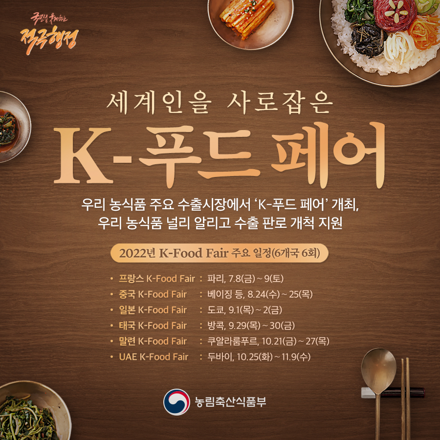 카드뉴스 조회 < 적극행정 이모저모 < 적극행정 인사혁신처 적극행정 온(ON)