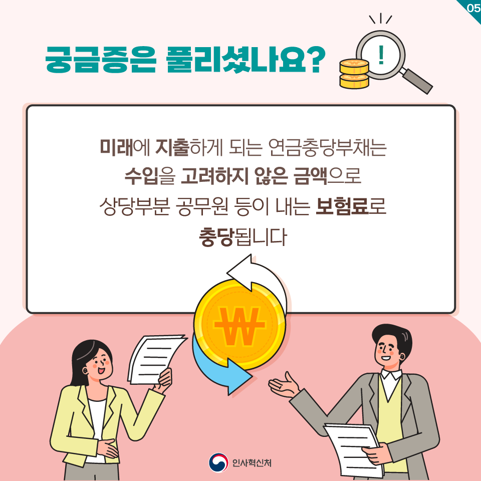 카드뉴스 이미지 06