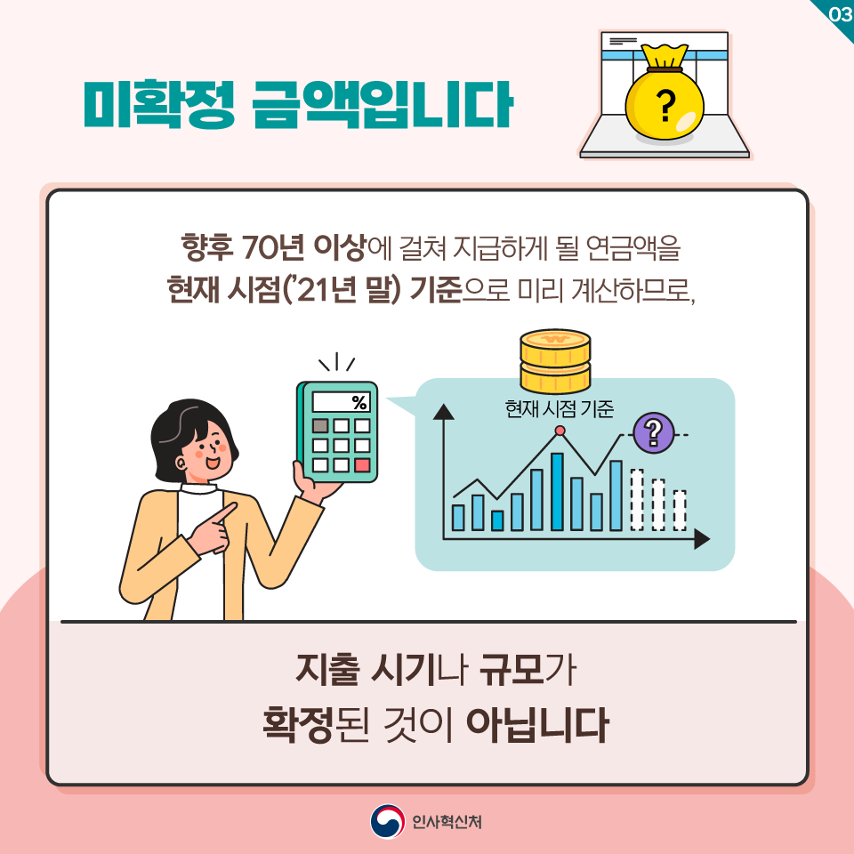 카드뉴스 이미지 04